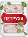 Крыло ПЕТРУХА цыпленка-бройлера, плечевая часть, 750г