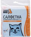 Салфетка универсальная Рыжий Кот вафельная М-03 в ассортименте, 30×30см