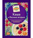 Каша овсяная Глобус 