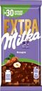 Шоколад Milka Extra молочный с фундуком 140г