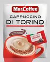 Напиток кофейный Maccoffee Cappuccino di Torino шоколадный 25.5г