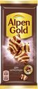 Шоколад ALPEN GOLD, Темный и белый, 85г