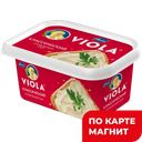 Сыр плавленый ВИОЛА Нежная 35%, 400г