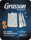 Сыр Grassan с голубой благородной плесенью 50%, 100 г