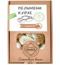 Пельмени Мясной Дворик Халяль Курзе с говядиной категория Б замороженные, 400г