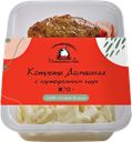 Котлета ДОМАШНЯЯ с картофельным пюре (Великоросс), 370г