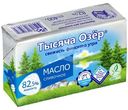 Масло сливочное Тысяча Озер несолёное 82.5%, 400г