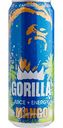 Напиток энергетический Gorilla сильногазированный, Mango & Coconut, 0,45 л