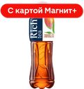 RICH Tea Напиток б/а Чай черный Персик 1л пл/бут(Мултон):12