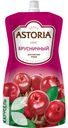 Соус ASTORIA брусничный, 200г