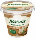 Сыр Natura Сливочный мягкий с белыми грибами, 150г