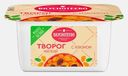 Творог мягкий с изюмом Вкуснотеево 5% 120г