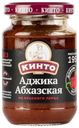Аджика «Кинто» Абхазская из красного перца, 195 г