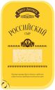 Сыр полутвердый Брест-Литовск российский 50% 150 г