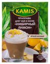 Приправа для чая и кофе Имбирный лимон Kamis 20гр