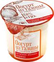 Йогурт ИЗ ТАЛИЦЫ на топленом молоке Печеное яблоко, корица 8%, без змж, 130г