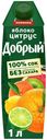 Сок «Добрый» яблоко цитрус, 1 л
