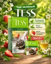 Чай зелёный "Flirt", TESS, с клубникой и ароматом белого персика, 25 пакетиков, 37,5 г