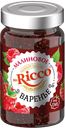 Варенье RICCO малиновое, 400г 