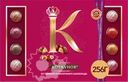 Конфеты шоколадные А.КОРКУНОВ Большая коллекция темный и молочный шоколад