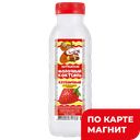 НЫТВЕНСКИЙ МЗ Коктейль молочный клубничный 2,5%0,4л пл/бут:4