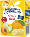 Сок Бабушкино Лукошко Мультифрукт 200мл