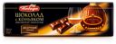Плитка Победа Вкуса Темная Десертная с коньяком 250 г