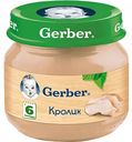Пюре Gerber Кролик, 80 г