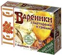 Вареники с картофелем и грибами, От Ильиной, 450 г