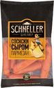Сосиски SCHNELLER с сыром Пармезан, 450г