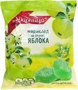 Мармелад УДАРНИЦА со вкусом яблока, 325г