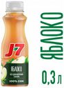 Сок J7 Яблоко, 300 мл
