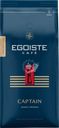 Кофе зерновой EGOISTE Captain, 1кг