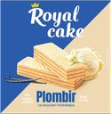 Вафли ROYAL CAKE на сорбите со вкусом пломбира, 120г 