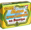 Масло сливочное из Вологды Крестьянское 72,5%, 180 г