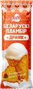 Мороженое Milk Republic рожок картофельный драник ваниль 15%, 75 г