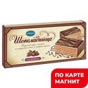 ШОКОЛАДНИЦА Торт ваф Классическая 240г к/уп (Коломен БКК):12