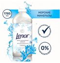Lenor Морские Минералы Концентрированный Кондиционер Для Белья 1,785 л 51 Стирок