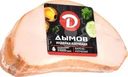 Индейка Дымов варено-копченая 300г