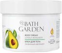 Крем для тела Bath Garden Многофункциональный, 500 мл
