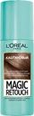 Спрей тонирующий L'OREAL Magic Retouch Мгновенное закрашивание отросших корней Каштановый, 75мл