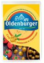 Сыр Oldenburger с оливками и томатами полутвердый нарезанные ломтики 125г