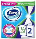 Бумажные полотенца Zewa 1/2 листа 2 слоя, 2рулона