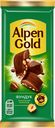 Шоколад ALPEN GOLD с фундуком, 80г
