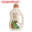 Кондиционер для белья БИОМИО мандарин, 1л