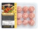 Фрикадельки из мяса цыплят Ярославский Бройлер Сокровища Египта  без панировки охлажденные 300г