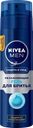 Гель для бритья NIVEA Men Защита и уход увлажняющий, 200мл