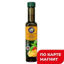 Заправка салатная Я ЛЮБЛЮ ГОТОВИТЬ Итальянский букет и вяленые томаты, 250мл