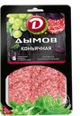 Колбаса КОНЬЯЧНАЯ, сырокопченая, нарезка (Ярск), 90г