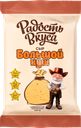 Сыр РАДОСТЬ ВКУСА Большой куш 20%, без змж, 180г